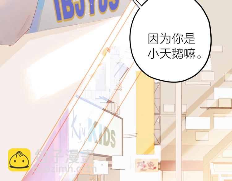 第7话 下乡(1/2)-第9话