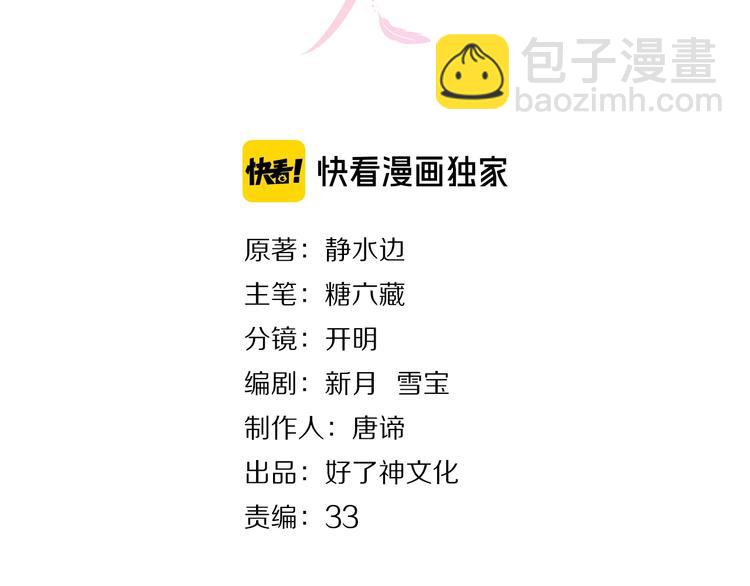 第7话 下乡(1/2)-第9话