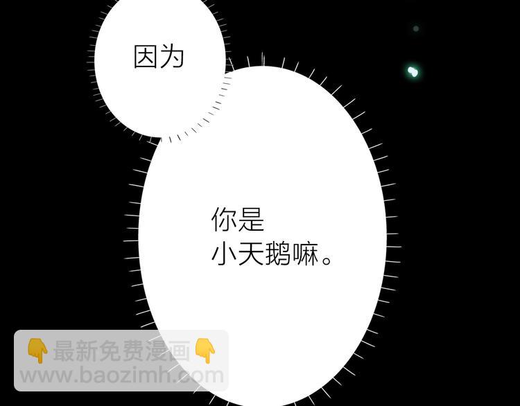 第7话 下乡(1/2)-第9话