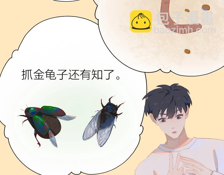 第7话 下乡(1/2)-第9话