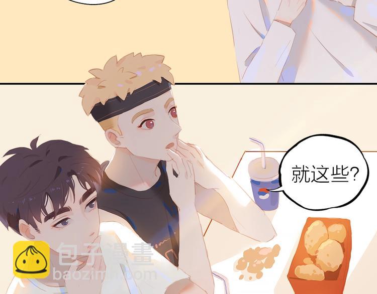 第7话 下乡(1/2)-第9话