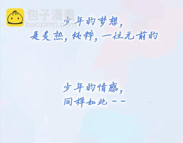 预热 第2季即将回归~-第81话