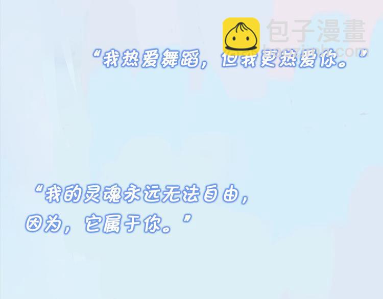 预热 第2季即将回归~-第81话