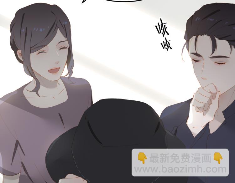 第1话 为你充电(1/4)-第83话