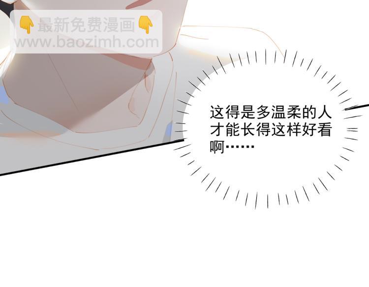 第1话 为你充电(1/4)-第83话