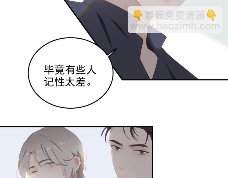 第1话 为你充电(1/4)-第83话