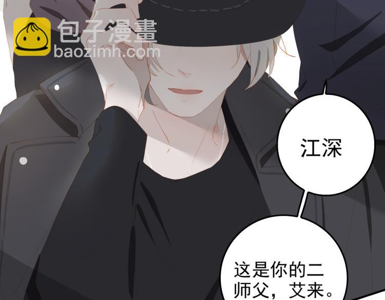 第1话 为你充电(1/4)-第83话