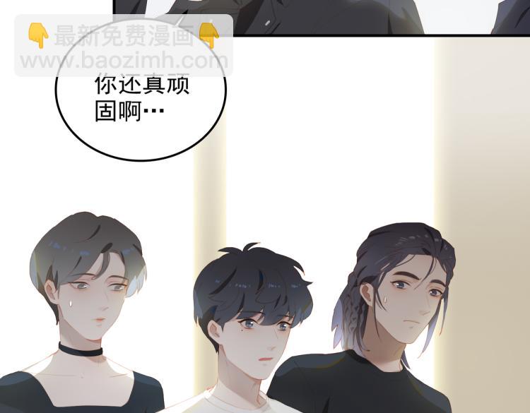 第1话 为你充电(1/4)-第83话