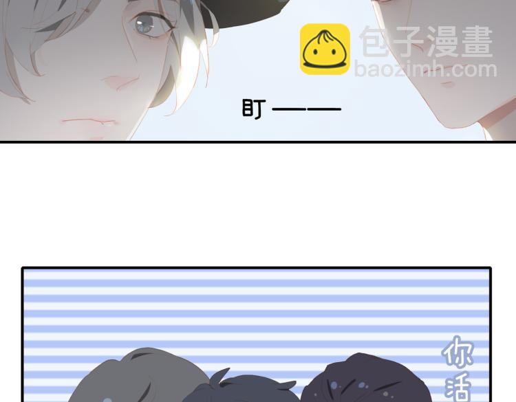 第1话 为你充电(1/4)-第83话