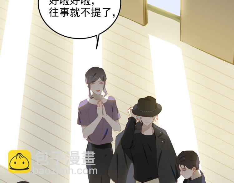 第1话 为你充电(1/4)-第83话