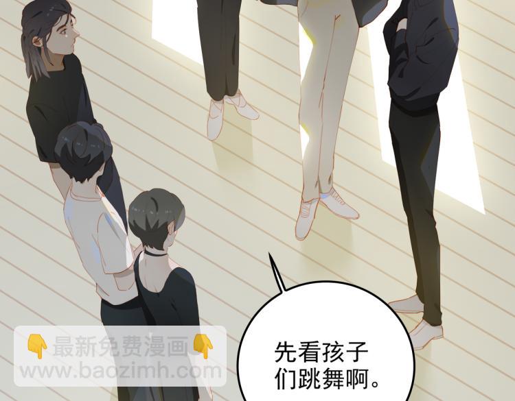 第1话 为你充电(1/4)-第83话