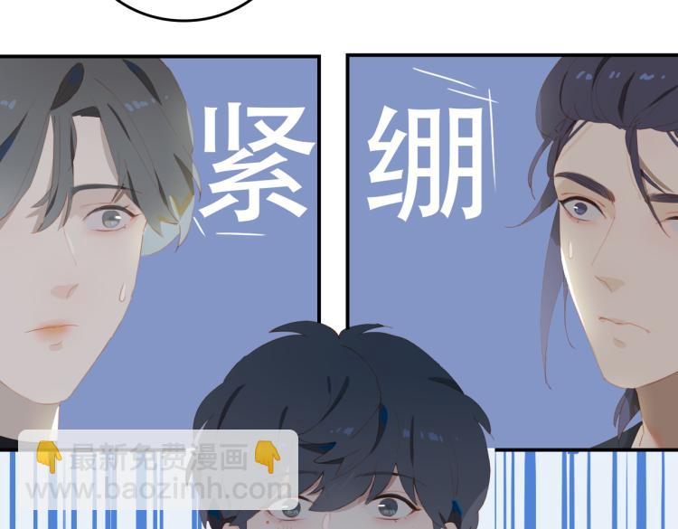 第1话 为你充电(1/4)-第83话