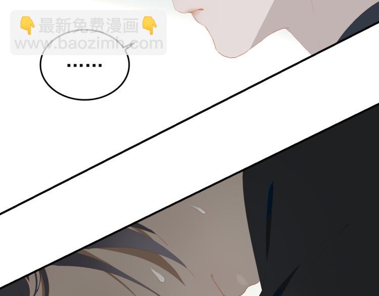 第1话 为你充电(1/4)-第83话