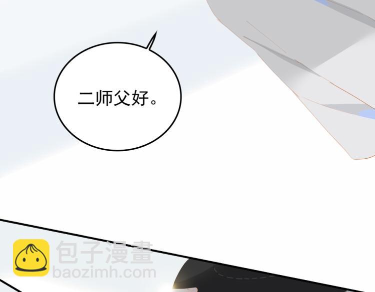 第1话 为你充电(1/4)-第83话