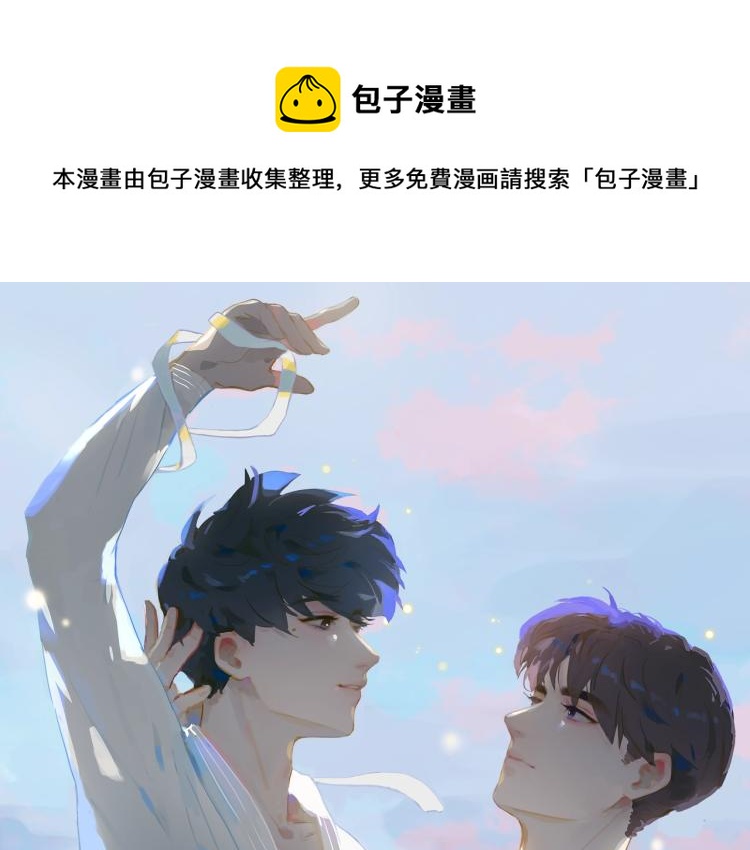 第3话 特别有钱的舞迷~(1/3)-第85话