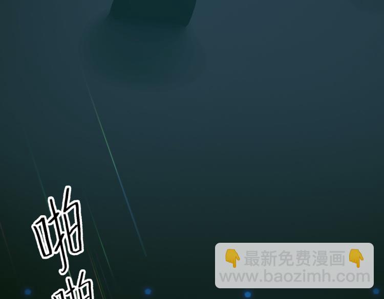 第3话 特别有钱的舞迷~(1/3)-第85话