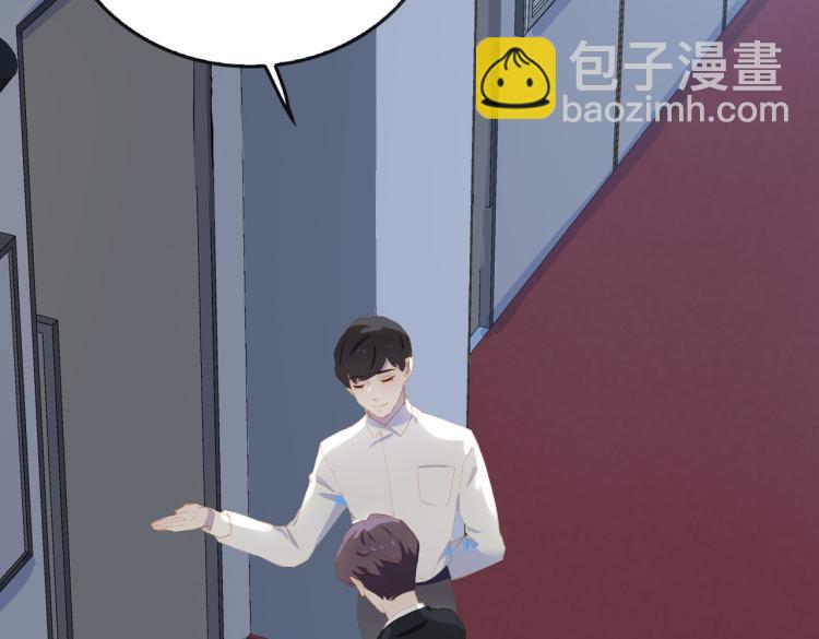 第3话 特别有钱的舞迷~(1/3)-第85话