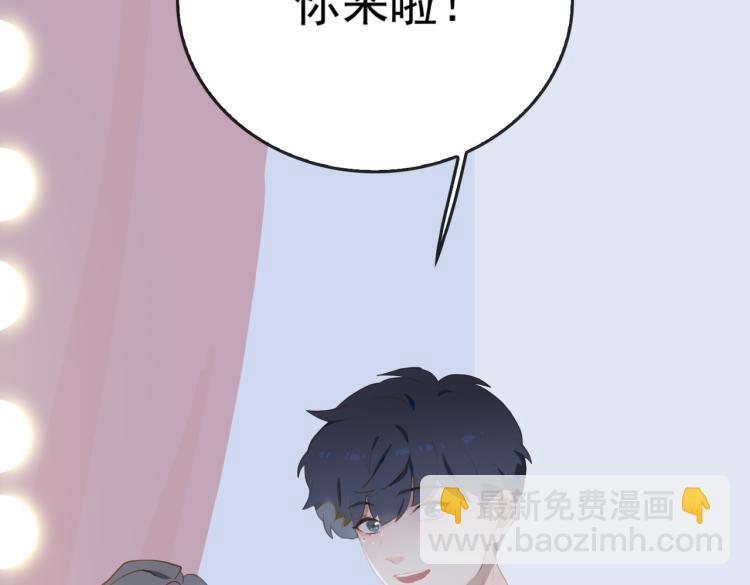 第3话 特别有钱的舞迷~(1/3)-第85话