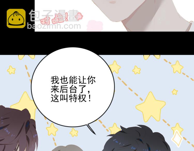 第3话 特别有钱的舞迷~(1/3)-第85话