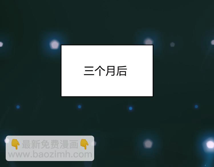 第3话 特别有钱的舞迷~(1/3)-第85话