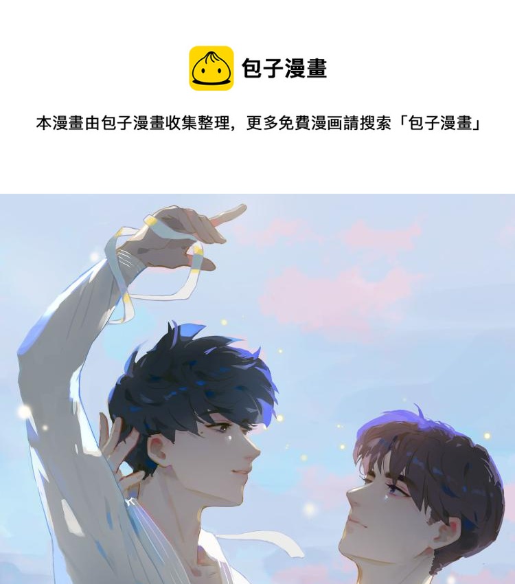 第7话 和解(1/3)-第89话