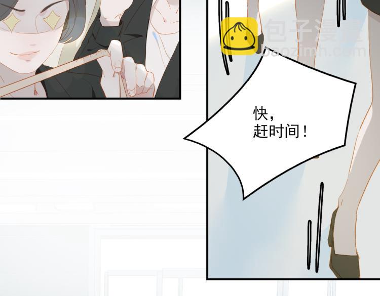 第7话 和解(1/3)-第89话