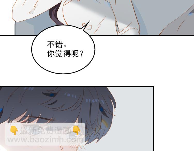 第7话 和解(1/3)-第89话