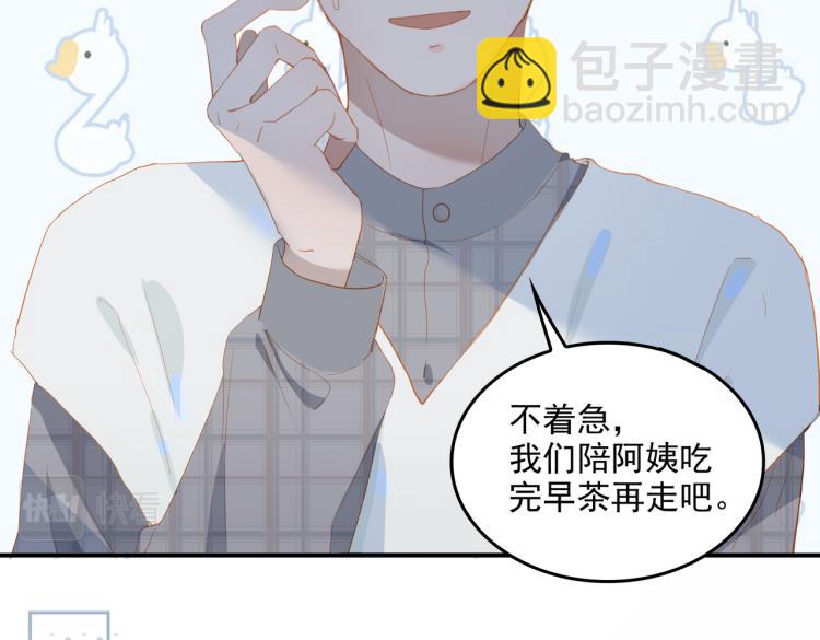 第7话 和解(1/3)-第89话