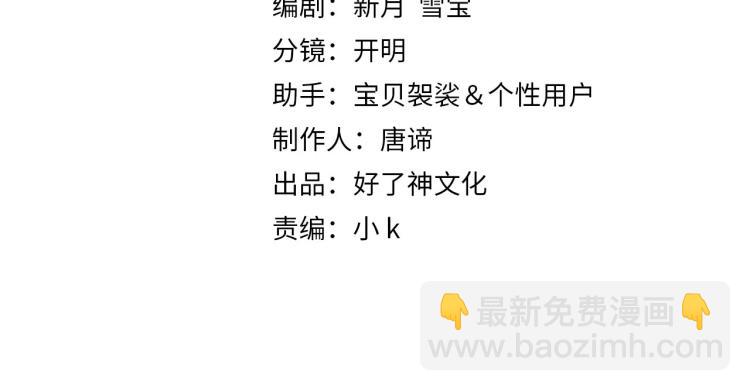 第7话 和解(1/3)-第89话