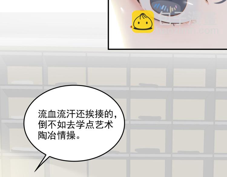 第7话 和解(1/3)-第89话