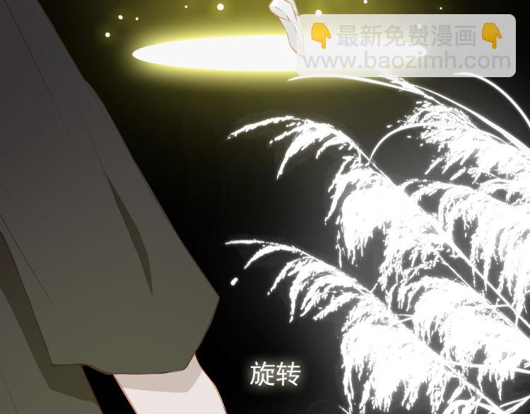 經久 - 第11話  天鵝湖(1/2) - 6