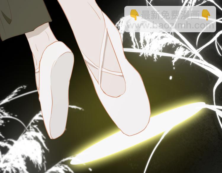 經久 - 第11話  天鵝湖(1/2) - 7