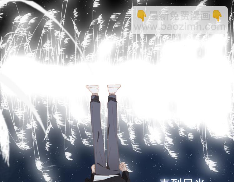 經久 - 第11話  天鵝湖(1/2) - 1