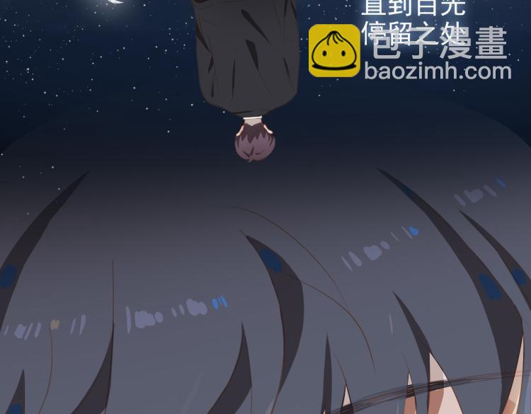 經久 - 第11話  天鵝湖(1/2) - 2