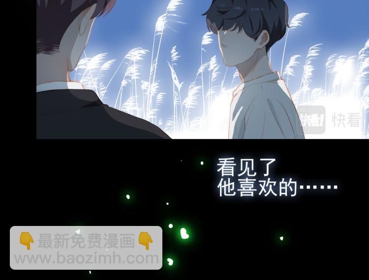 經久 - 第11話  天鵝湖(1/2) - 4