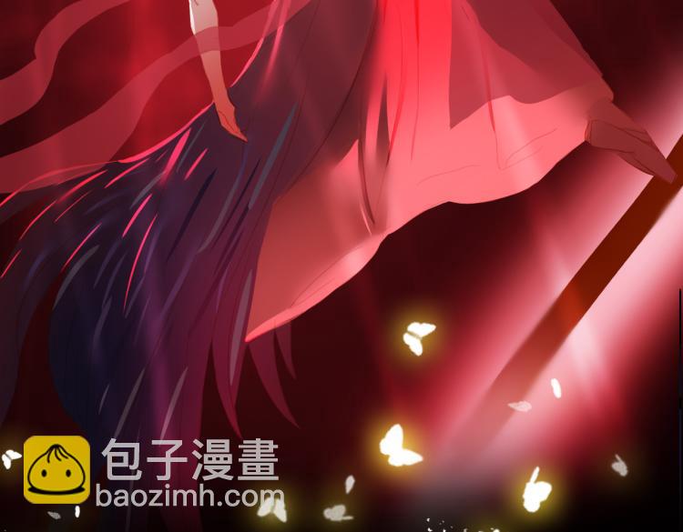 經久 - 第11話  天鵝湖(1/2) - 4