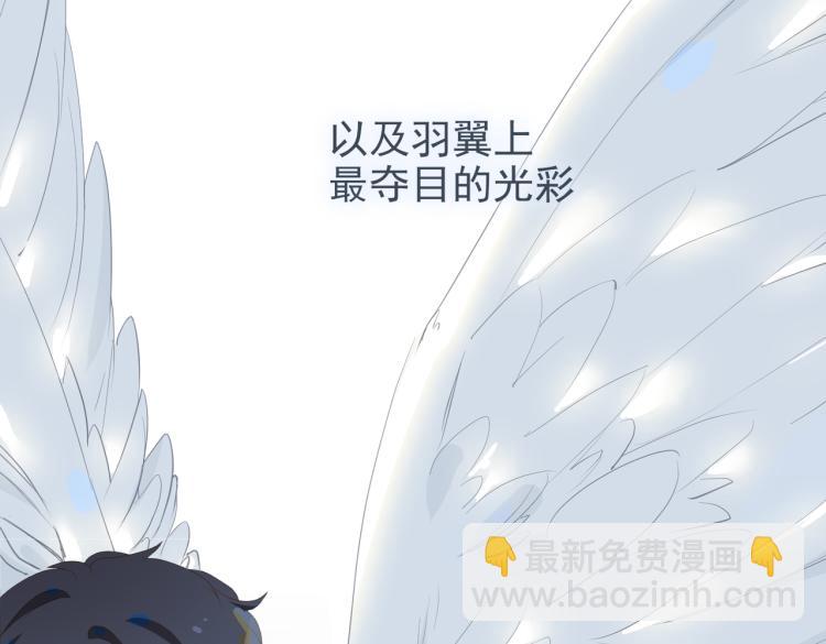 經久 - 第11話  天鵝湖(1/2) - 4