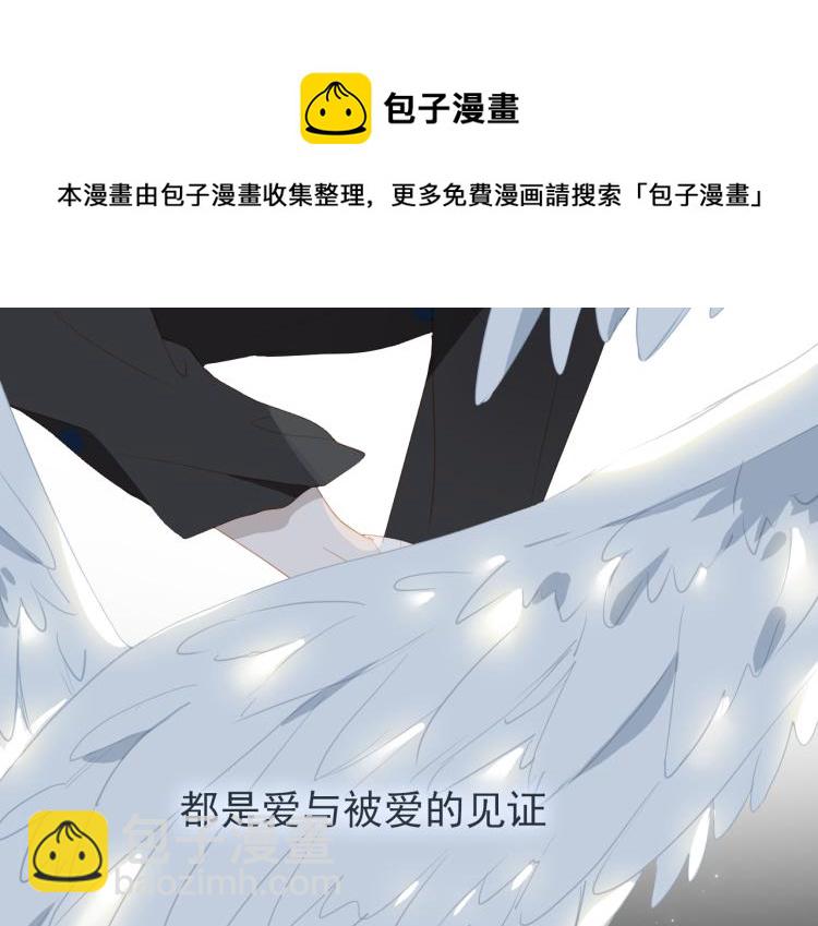 經久 - 第11話  天鵝湖(1/2) - 6