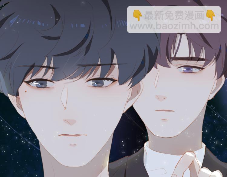 經久 - 第11話  天鵝湖(1/2) - 8