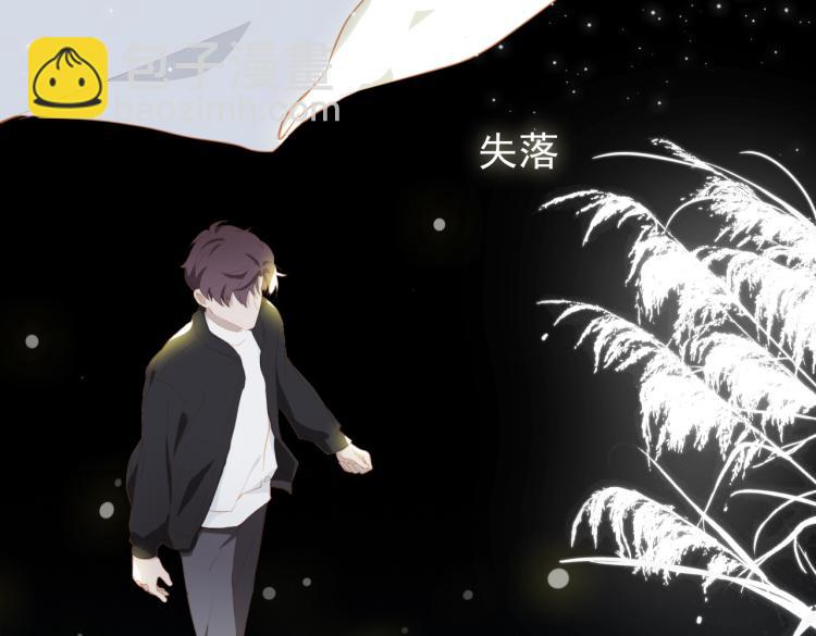 經久 - 第11話  天鵝湖(1/2) - 2