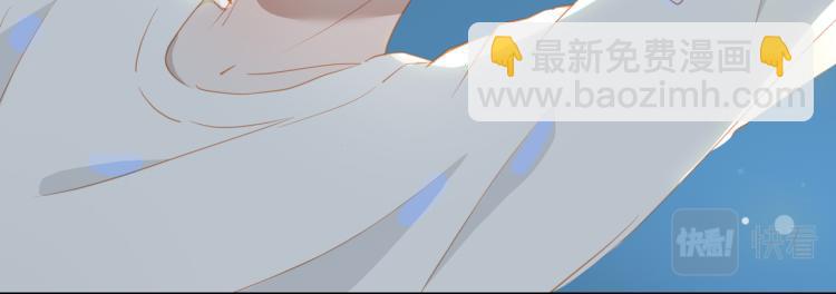 經久 - 第11話  天鵝湖(1/2) - 6