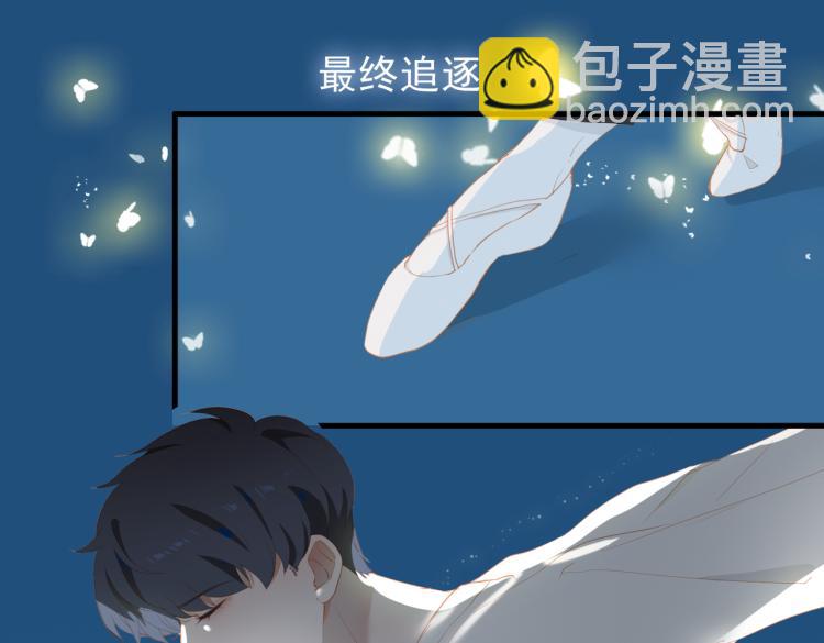 經久 - 第11話  天鵝湖(1/2) - 7