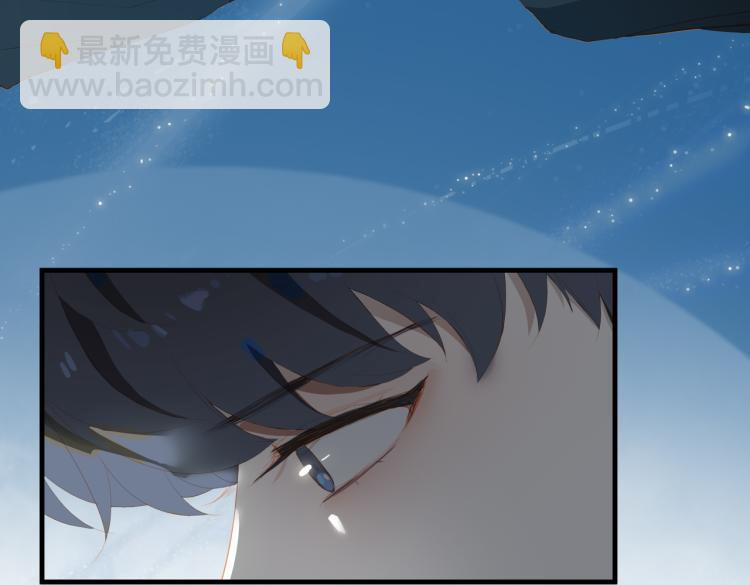 經久 - 第11話  天鵝湖(1/2) - 1
