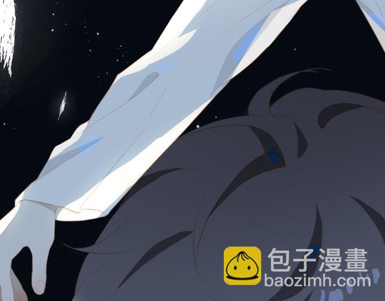 經久 - 第11話  天鵝湖(1/2) - 1