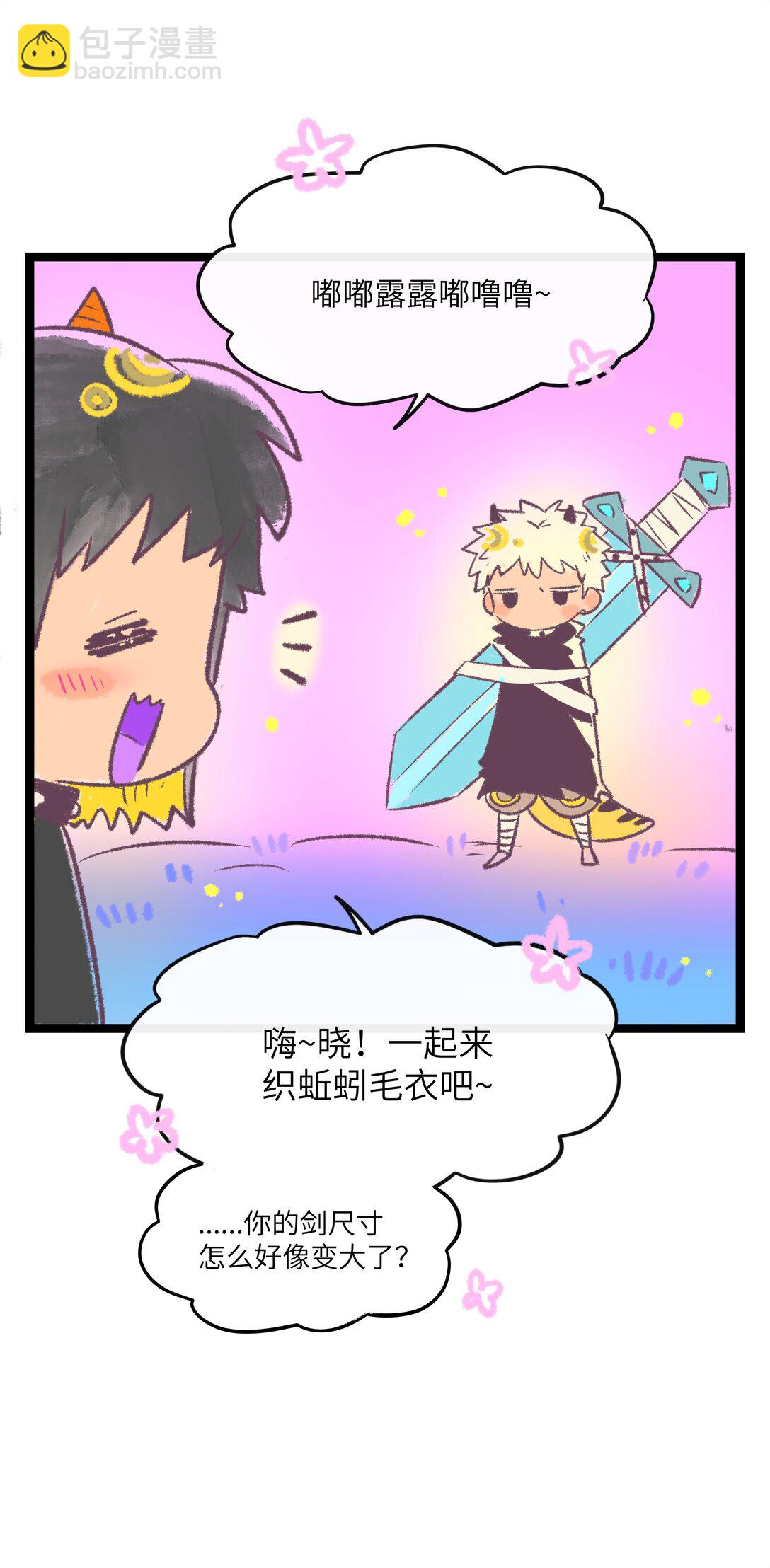 番外 梦境魔咒（下）-第99话