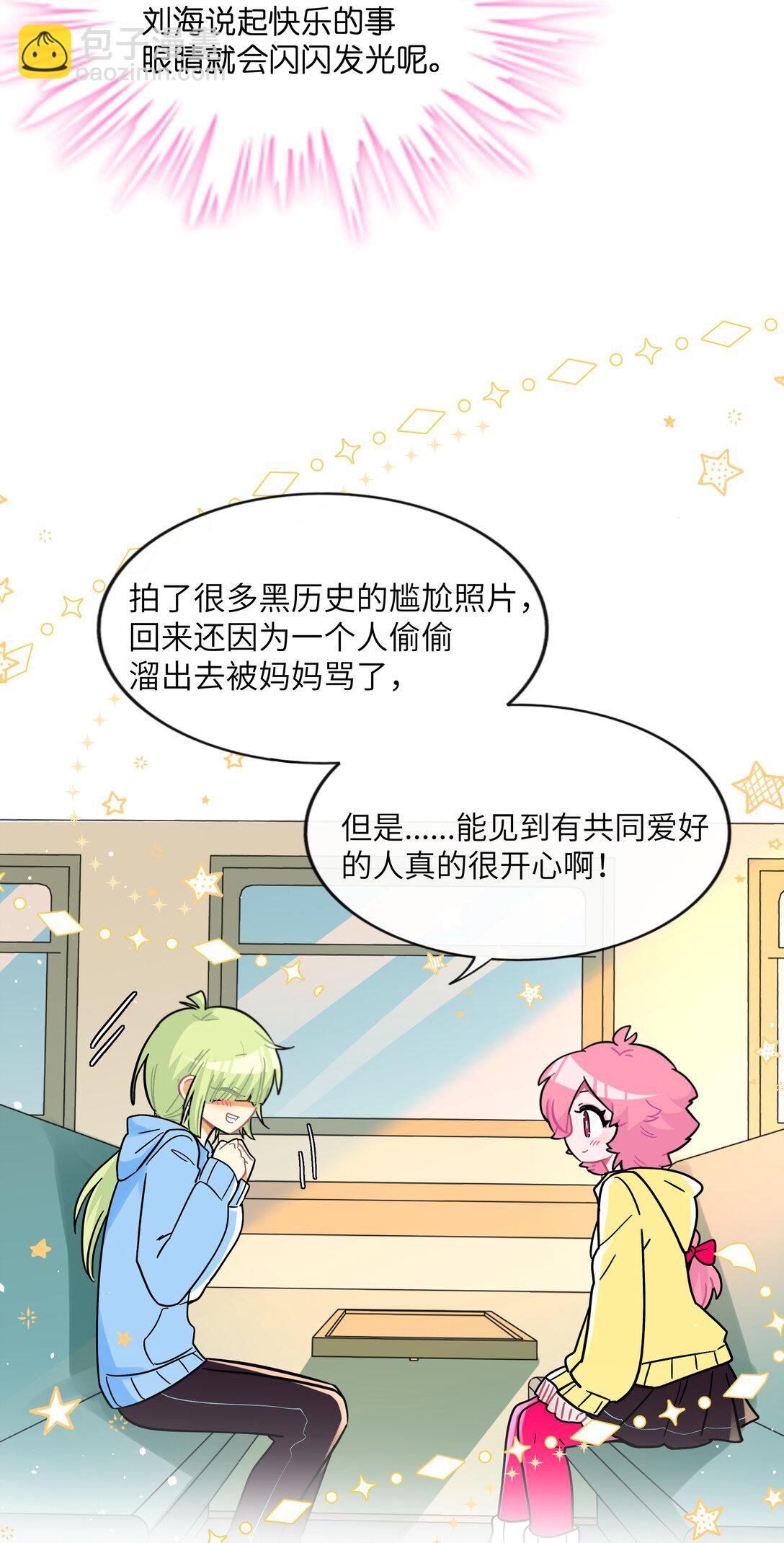 092 白鲸异闻-第101话