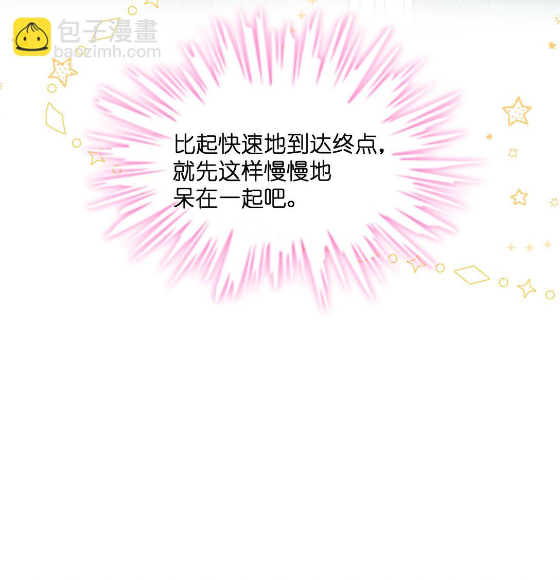 092 白鲸异闻-第101话