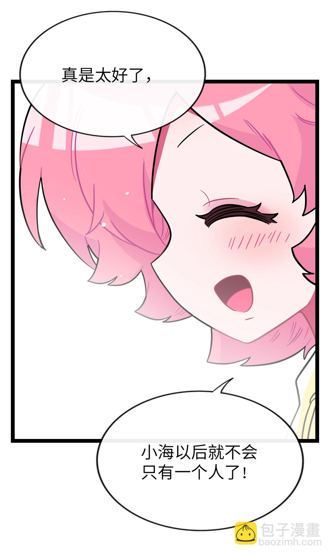 092 白鲸异闻-第101话