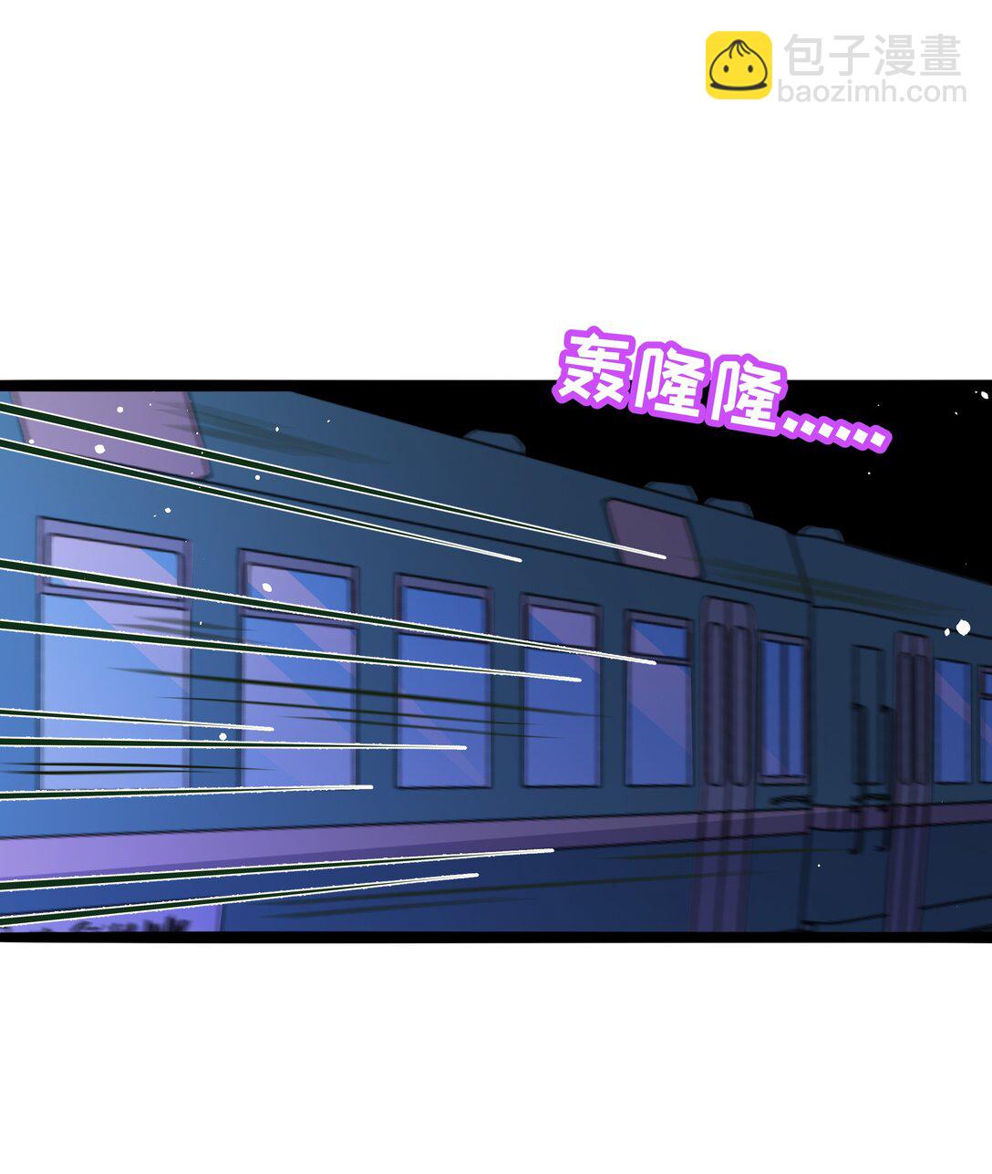 092 白鲸异闻-第101话