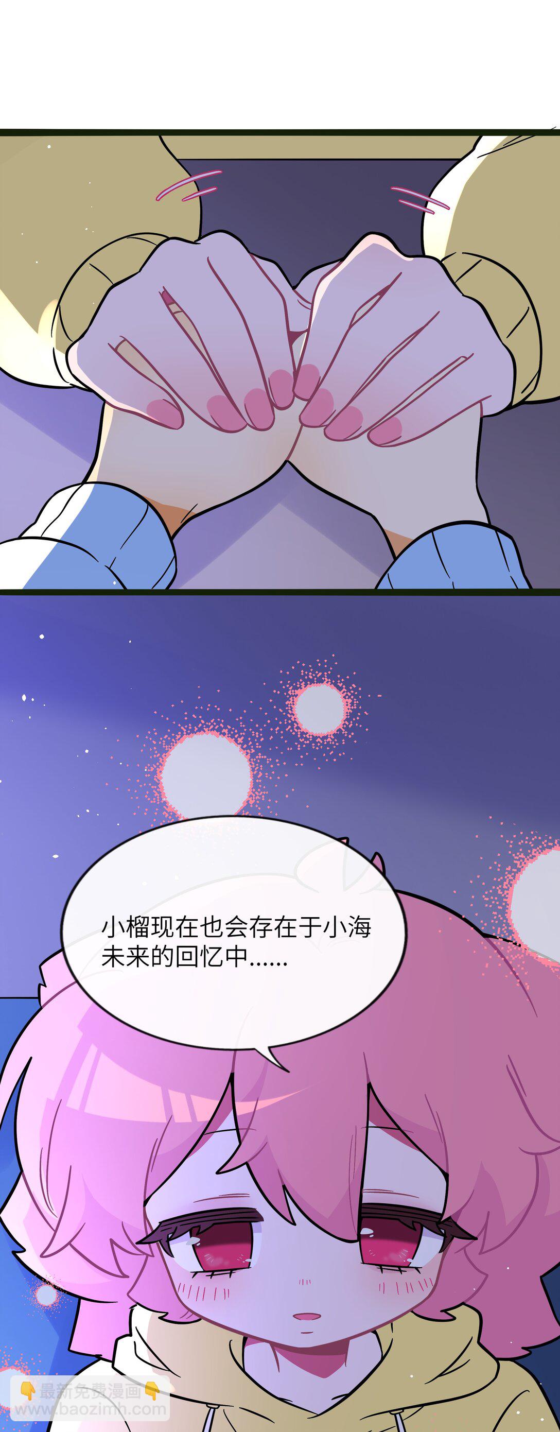 092 白鲸异闻-第101话